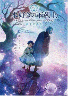 星海彼岸的约定 动漫免费在线观看