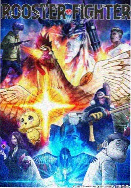 风间少年 免费动漫番剧