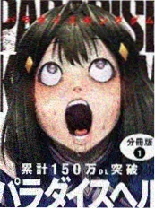 分镜人生 漫画改动漫免费在线观看