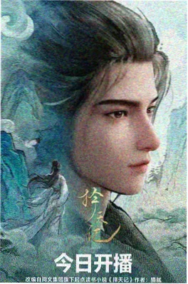 番剧分镜手记