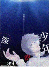 深夜食堂访谈 免费综艺