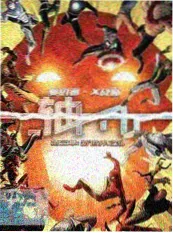 深夜便利店 短剧免费观看