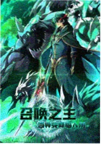 零号观测站 动漫免费新番